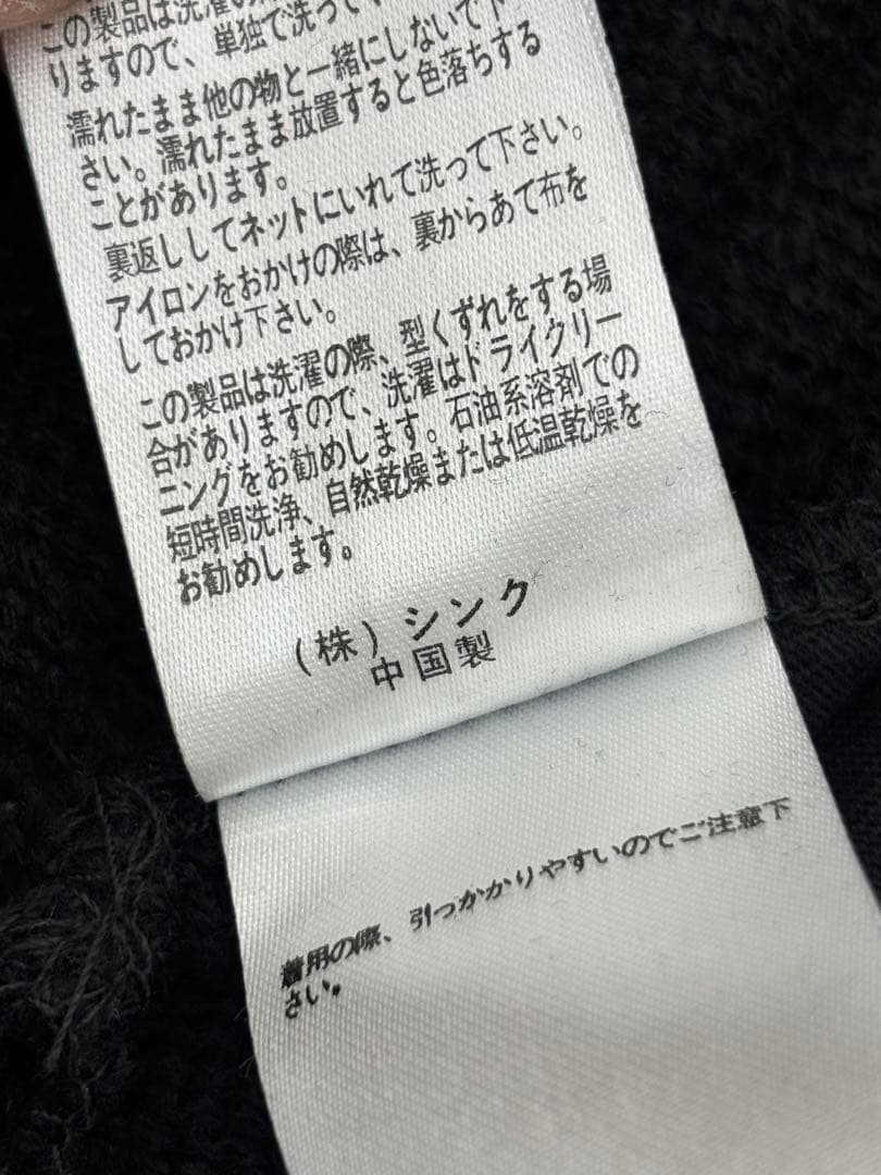 【Y57】h.naoto blood ファー付き 変形カーディガン