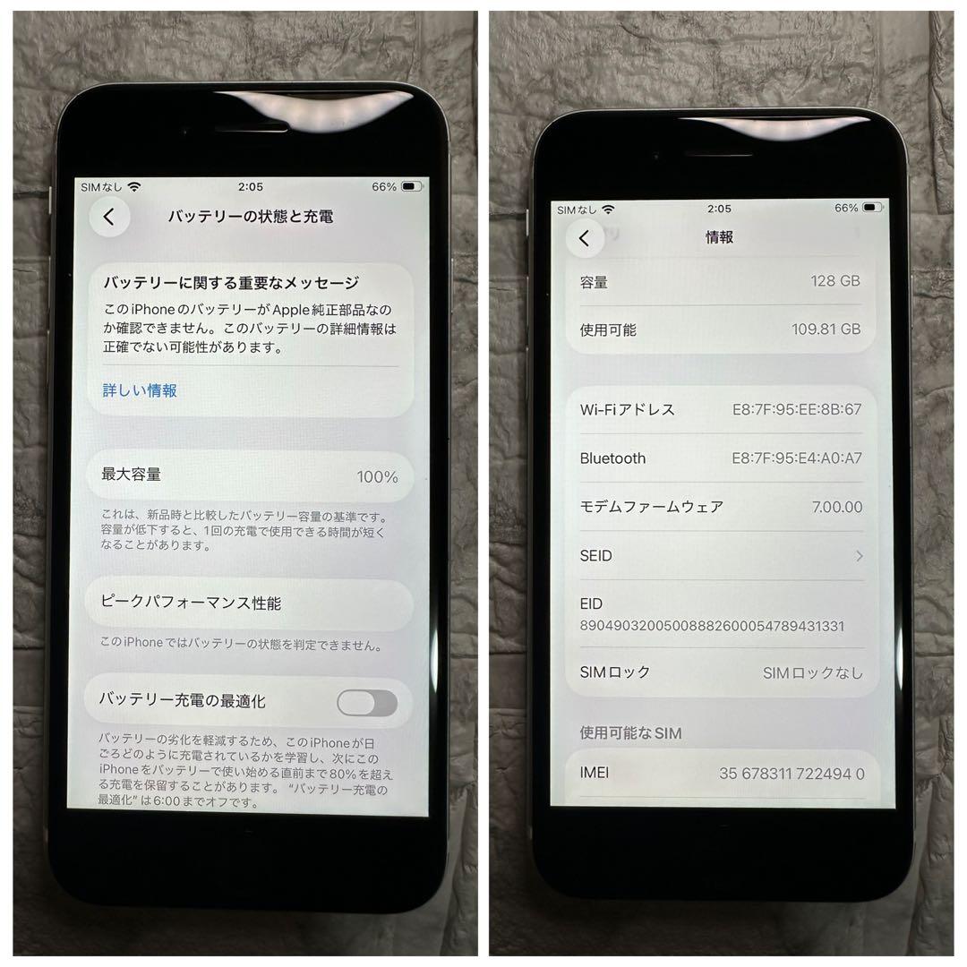 90 iPhone SE2 128GB 新品バッテリー　SIMフリー　良品