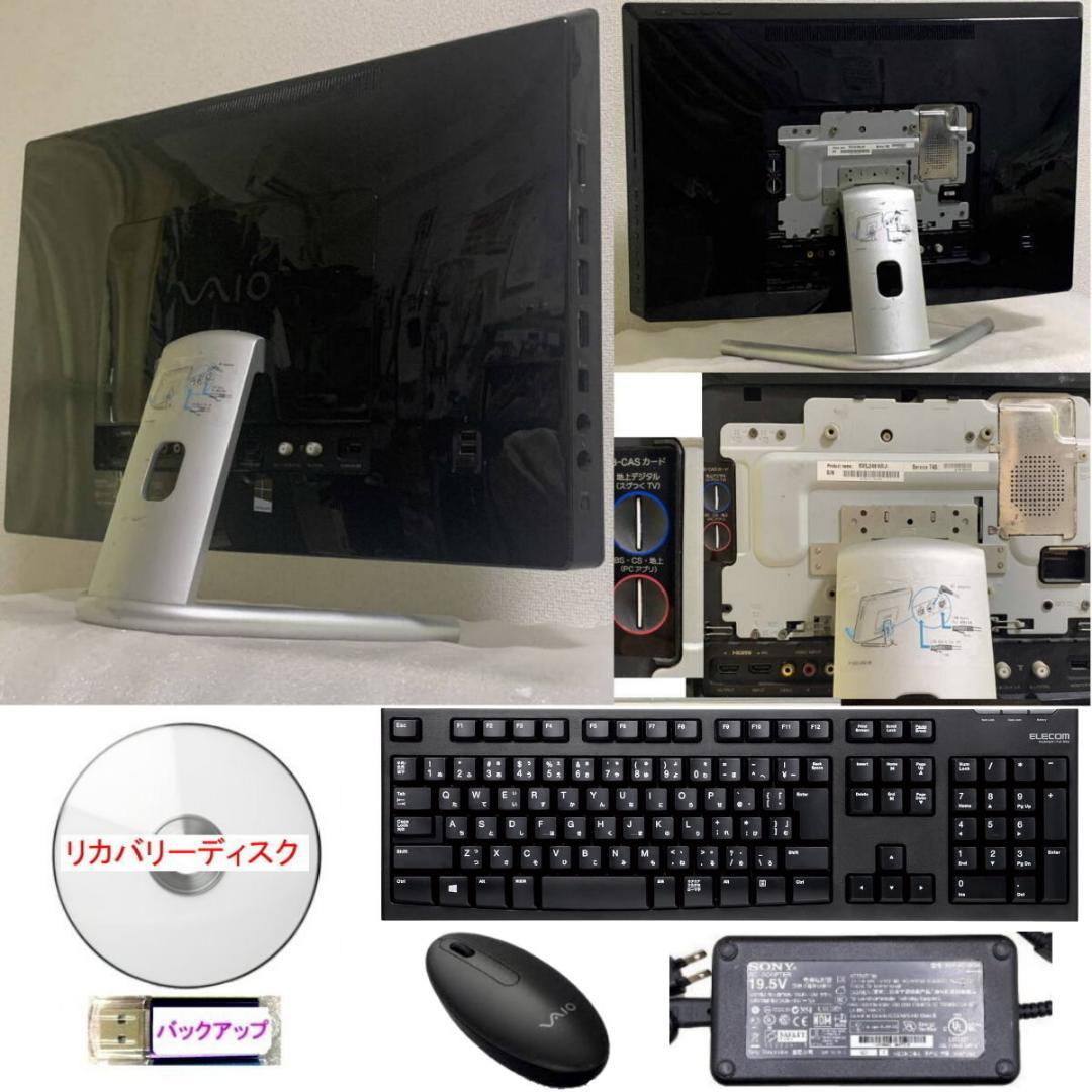 VAIO SVL24119 2T 16G 裸眼3D TV ブルーレイ BP630