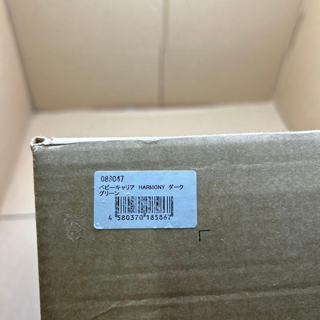 美品　ベビービョルン 抱っこひも HARMONY ダークグリーン