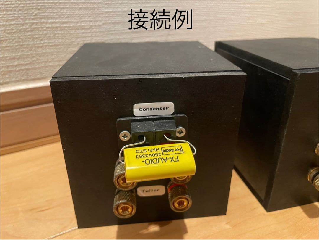 fostex R80B アッテネーター