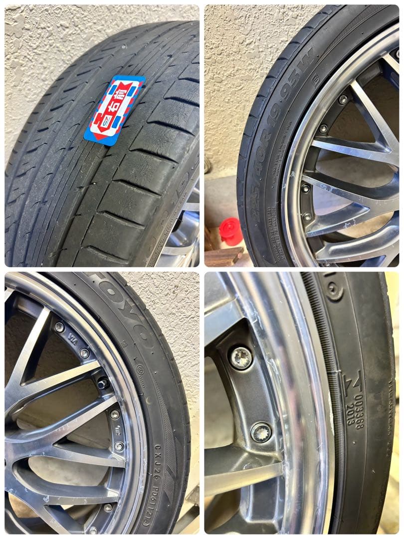 てるてる坊主　19インチ　LOXARNY ４本セット