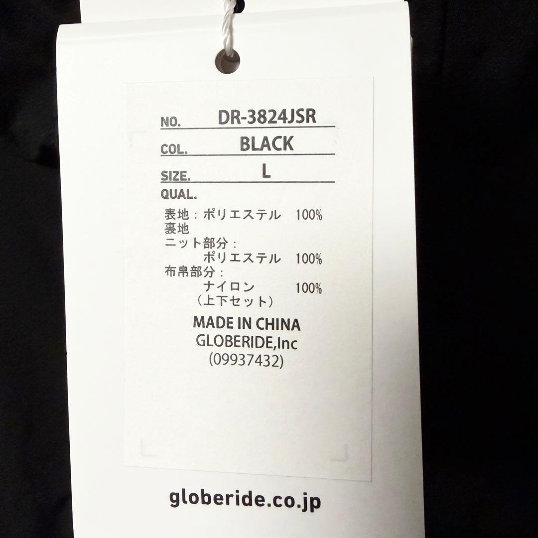 【新品】ダイワ レインジャケット&パンツ セットアップ ジャーナル別注