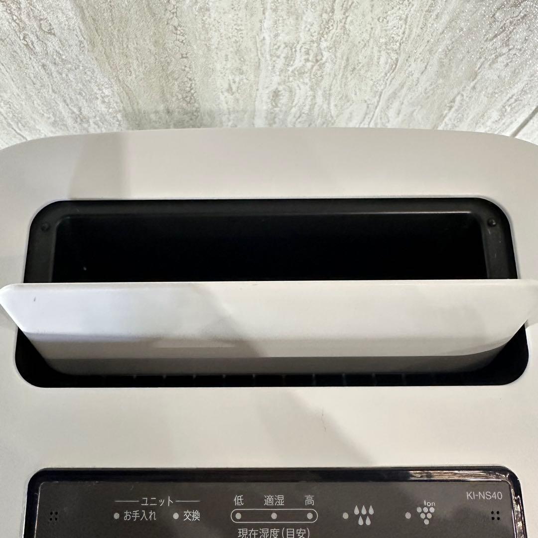 美品 即日発送 シャープ(SHARP)KI-NS40-W 21年製