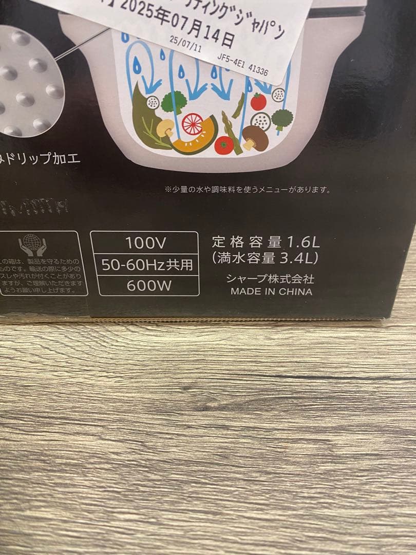 ✴️即購入不可コメント必須 SHARP KN-HW16G-W 電気圧力鍋