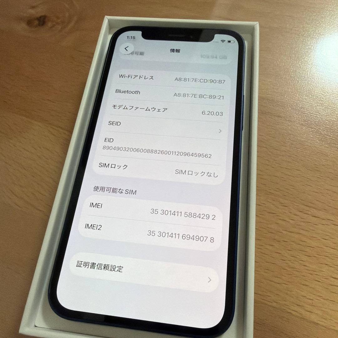 Apple iPhone12mini 本体 青 128GB 箱simフリー