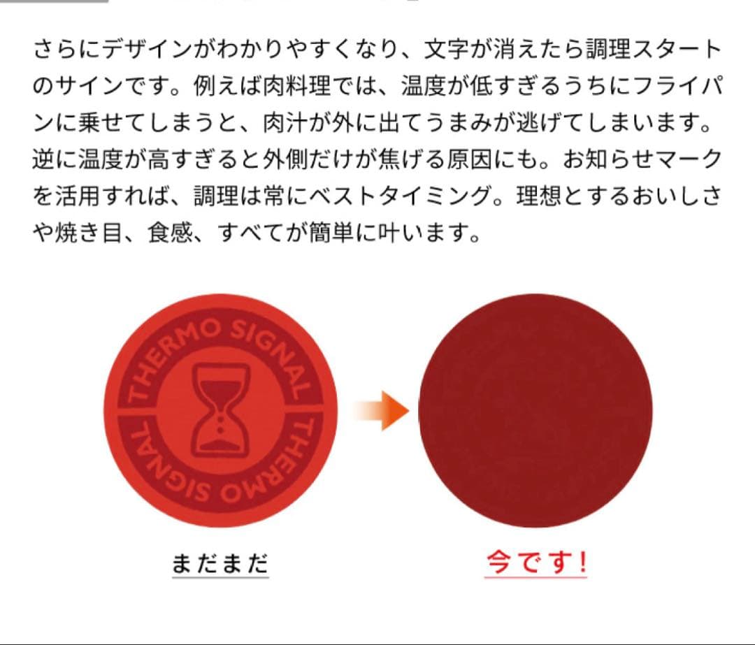 ティファール　IHアンリミテッド ウォックパン　とフライパン　2点