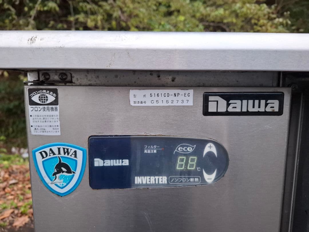 DAIWA インバーター冷却冷蔵庫 51610CD-NP-EC　2016年製