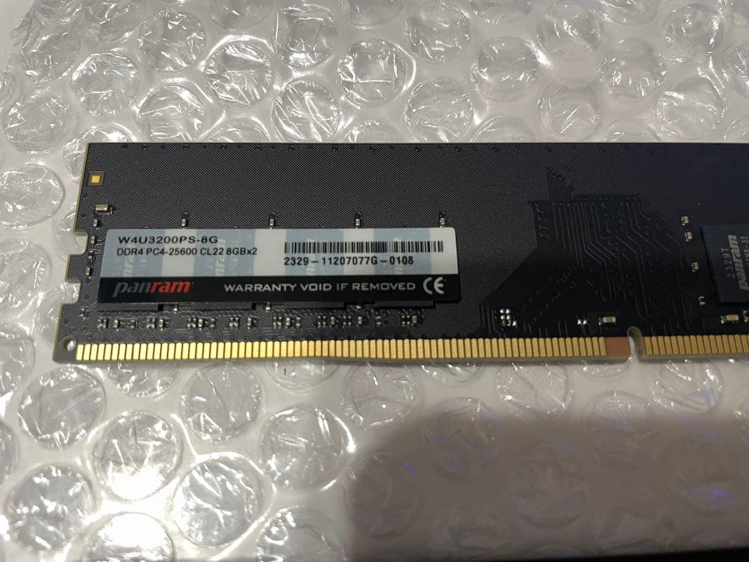 DDR4-3200 (PC4-25600) 8GB ×2枚 (16GB)