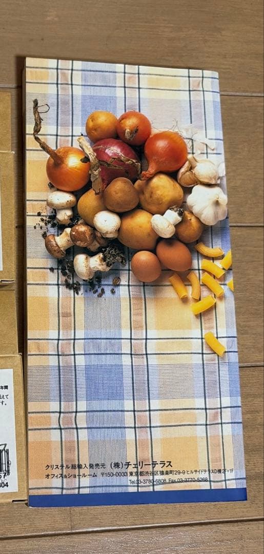 【美品/中古品】CRISTELステンレス鍋セット