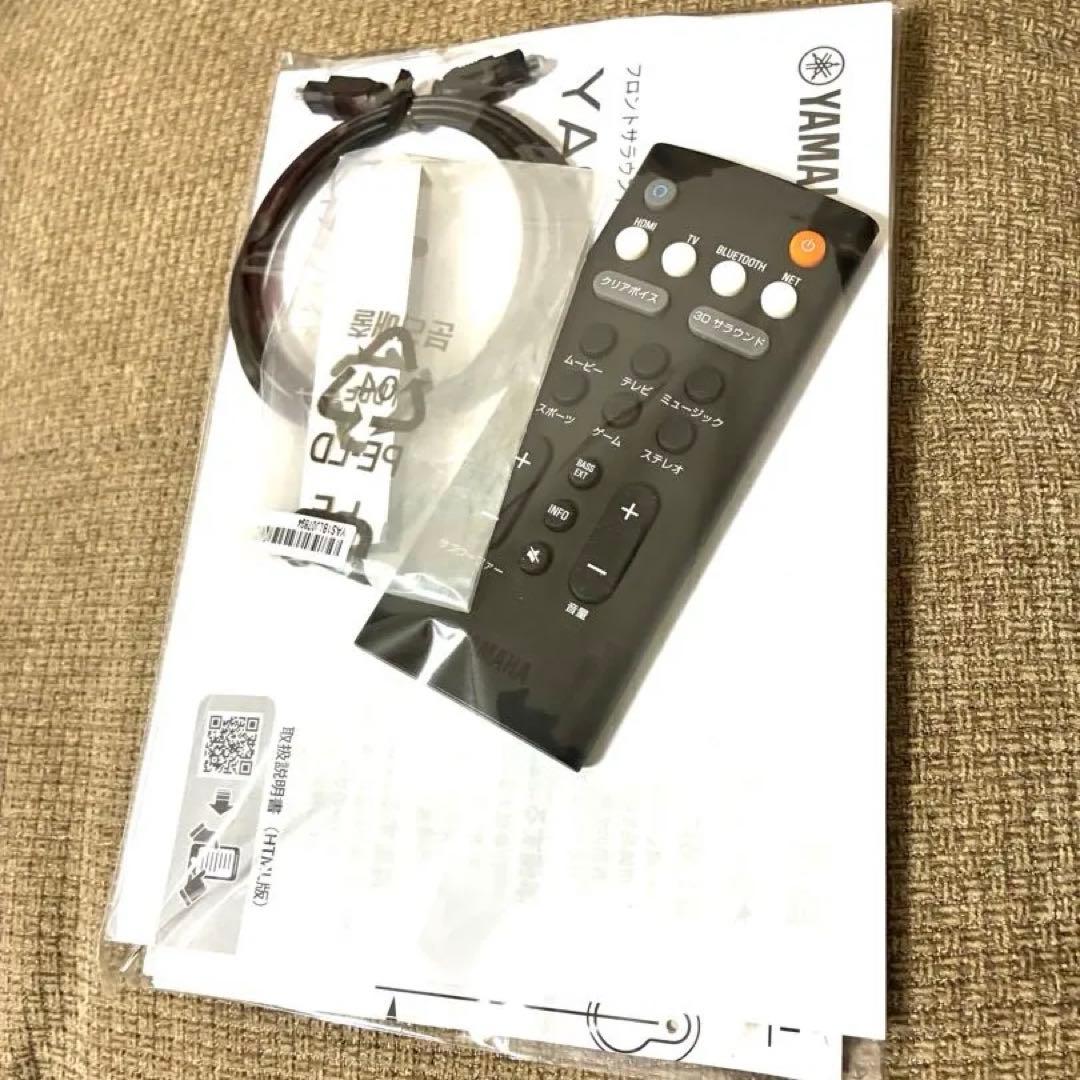 【美品】 ヤマハ サウンドバー YAS-109 ブラック 2019年製