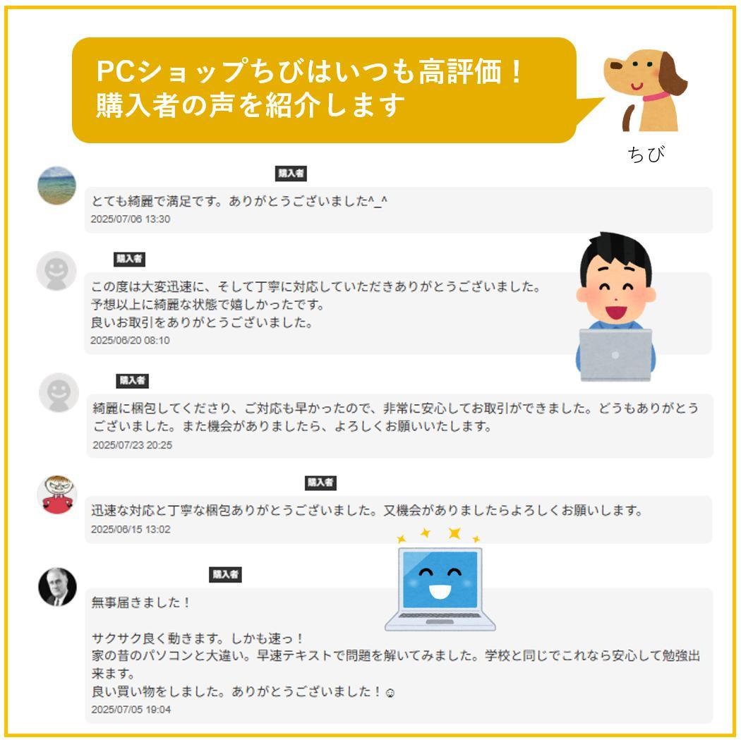 東芝 ダイナブック 11世代i5【軽量】ノートPC Windows11正規品