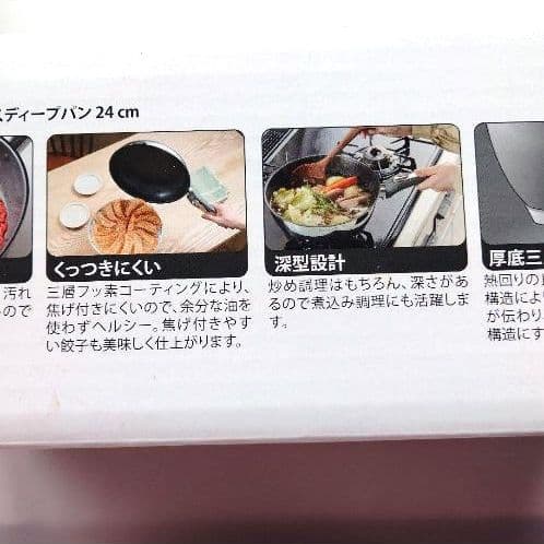 ◎KEVNHAUN ケヴンハウン KVDP24 ステンレスディープパン 24cm