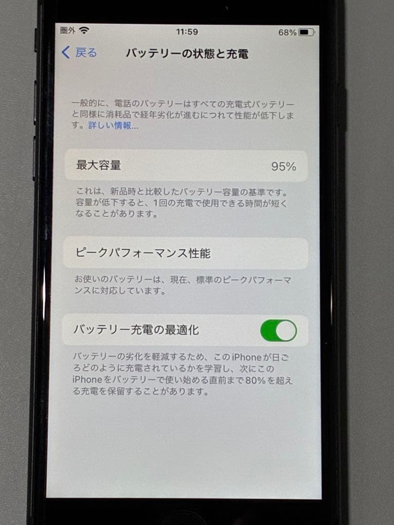 Apple iPhone 8 64GB スペースグレー