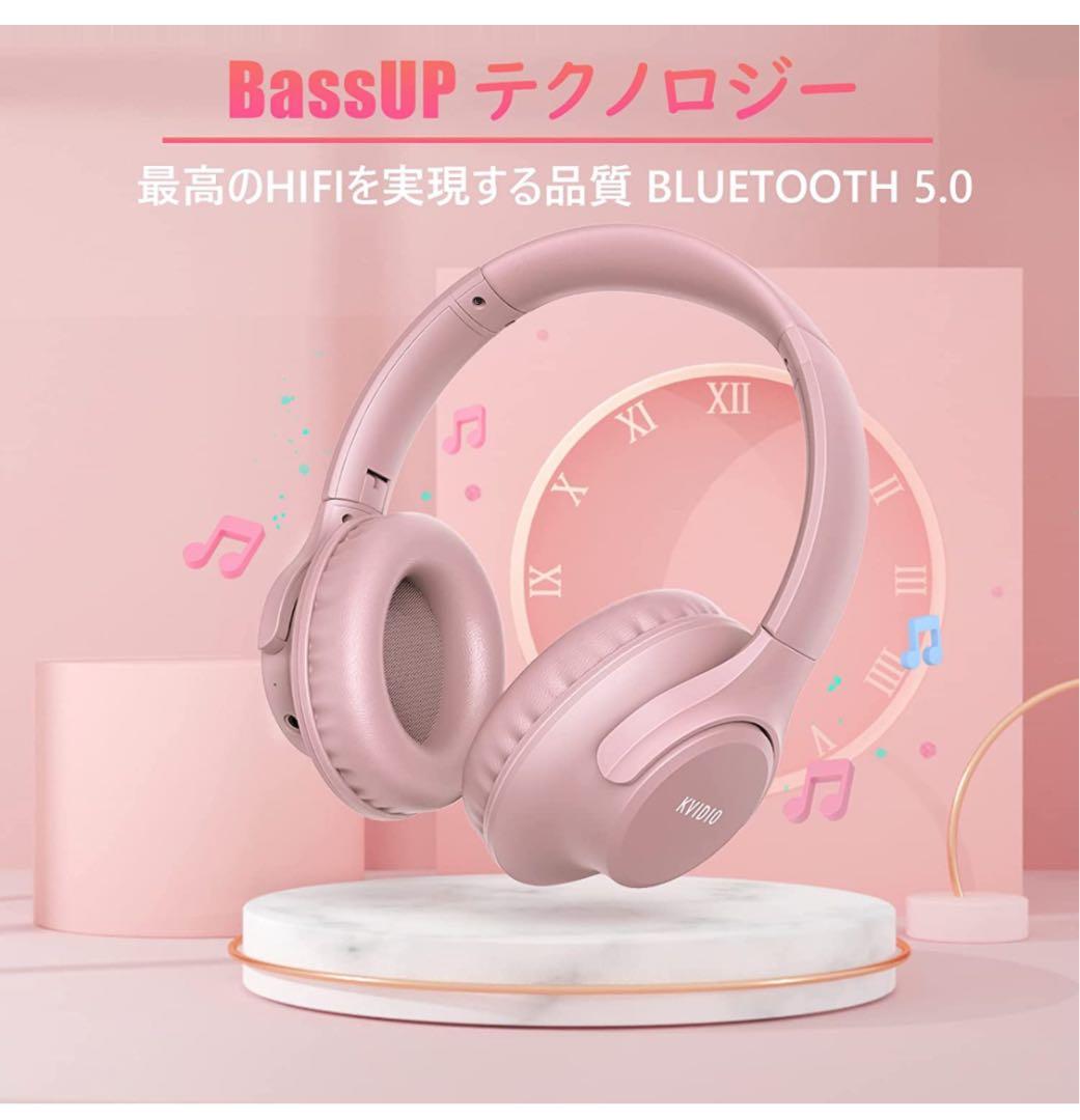 ワイヤレス ヘッドホン KVIDIO Bluetooth 5.0 55時間再生