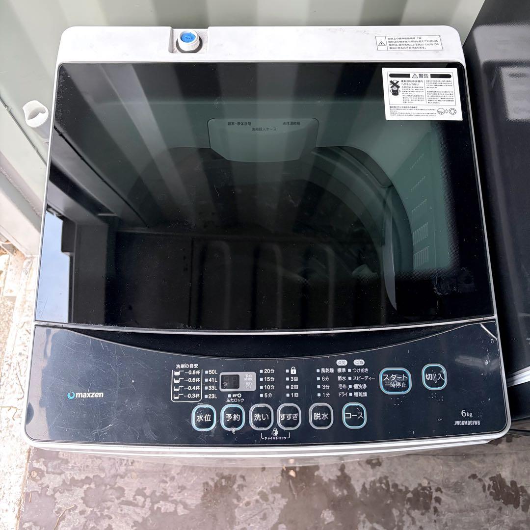 運搬取付無料！新生活応援ブラック系純正メーカー家電4点セット！完動超美品！