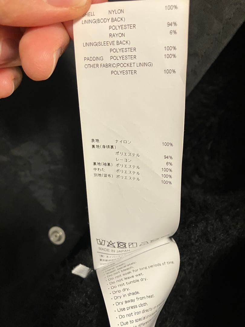 242TQDT-JKM01 コーチジャケット