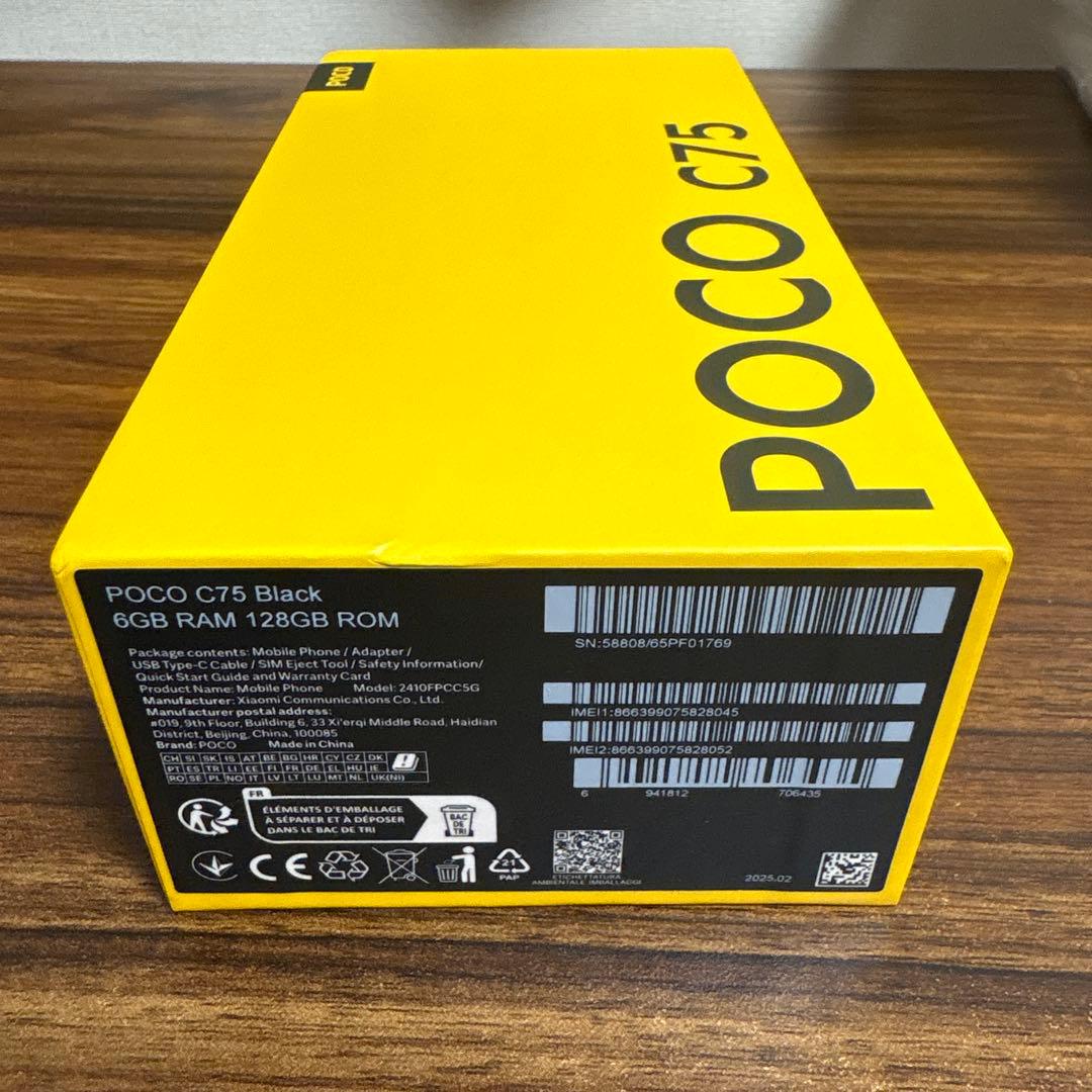 スマートフォン本体 Xiaomi Poco c75 Black 6GB/128GB sim free