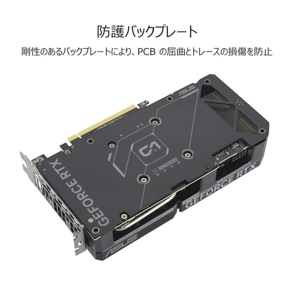 【美品・納品書の原本付き】 GeForce RTX 4060 Ti OC