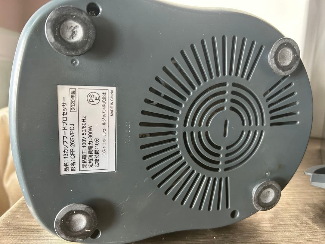 Cuisinart 13カップフードプロセッサー シルバー