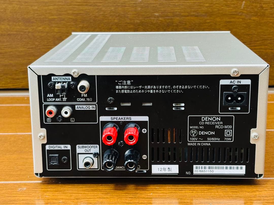 DENON CDレシーバー　RCD-M39