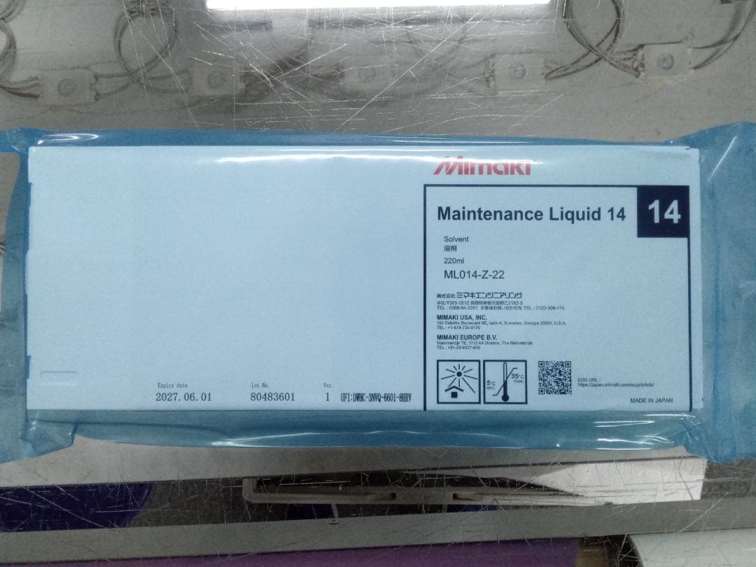 【正規品・未使用】MimakiSS21インク4色＋メンテナンス液14セット