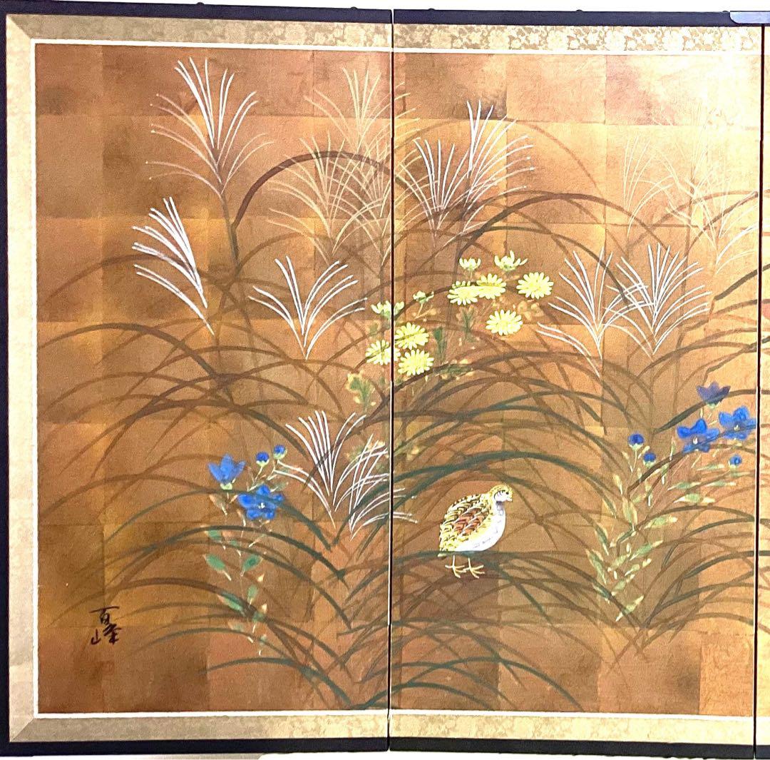 四つ折り屏風　日本画　金箔彩色　ススキ・小菊に鶉