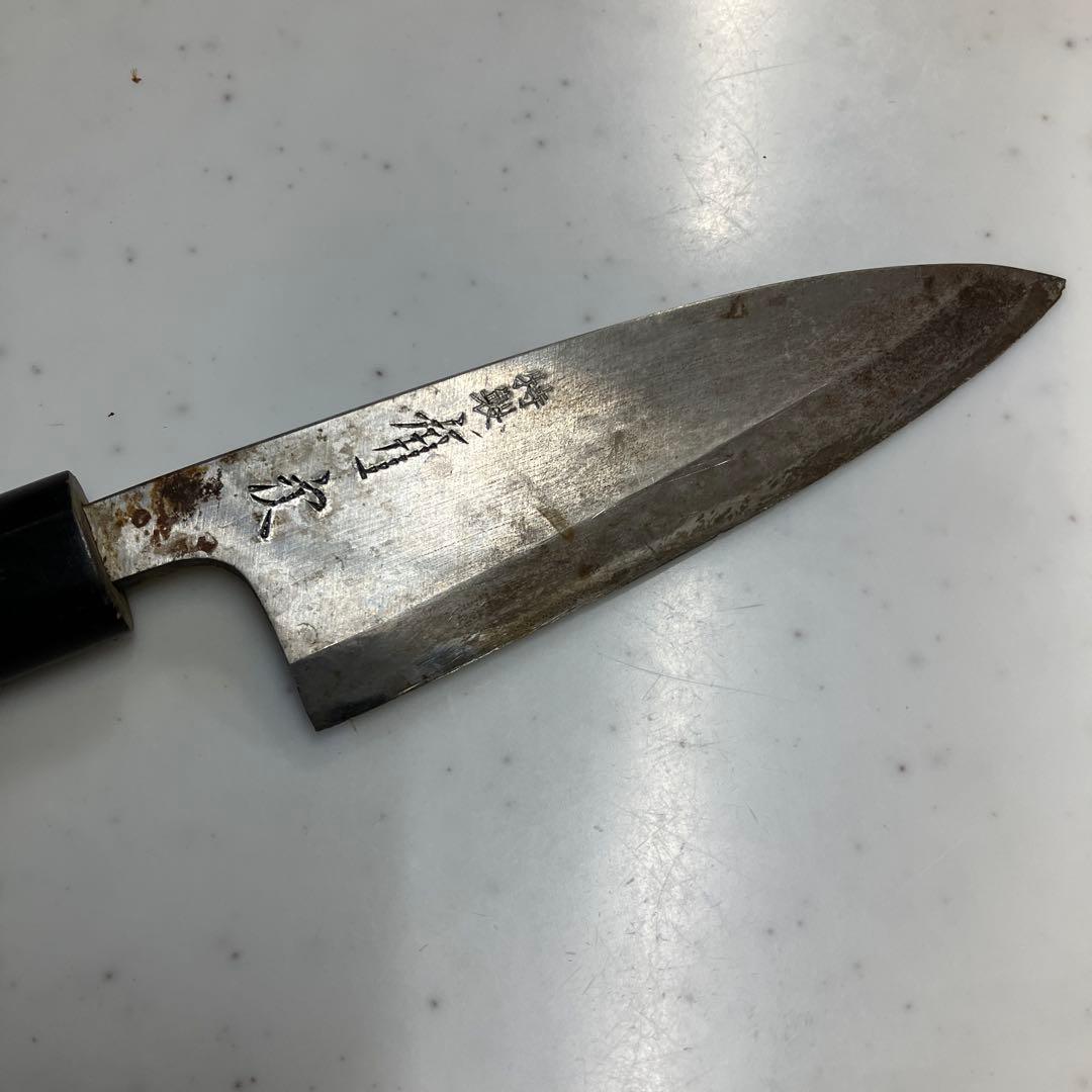 有次　包丁　調理用具