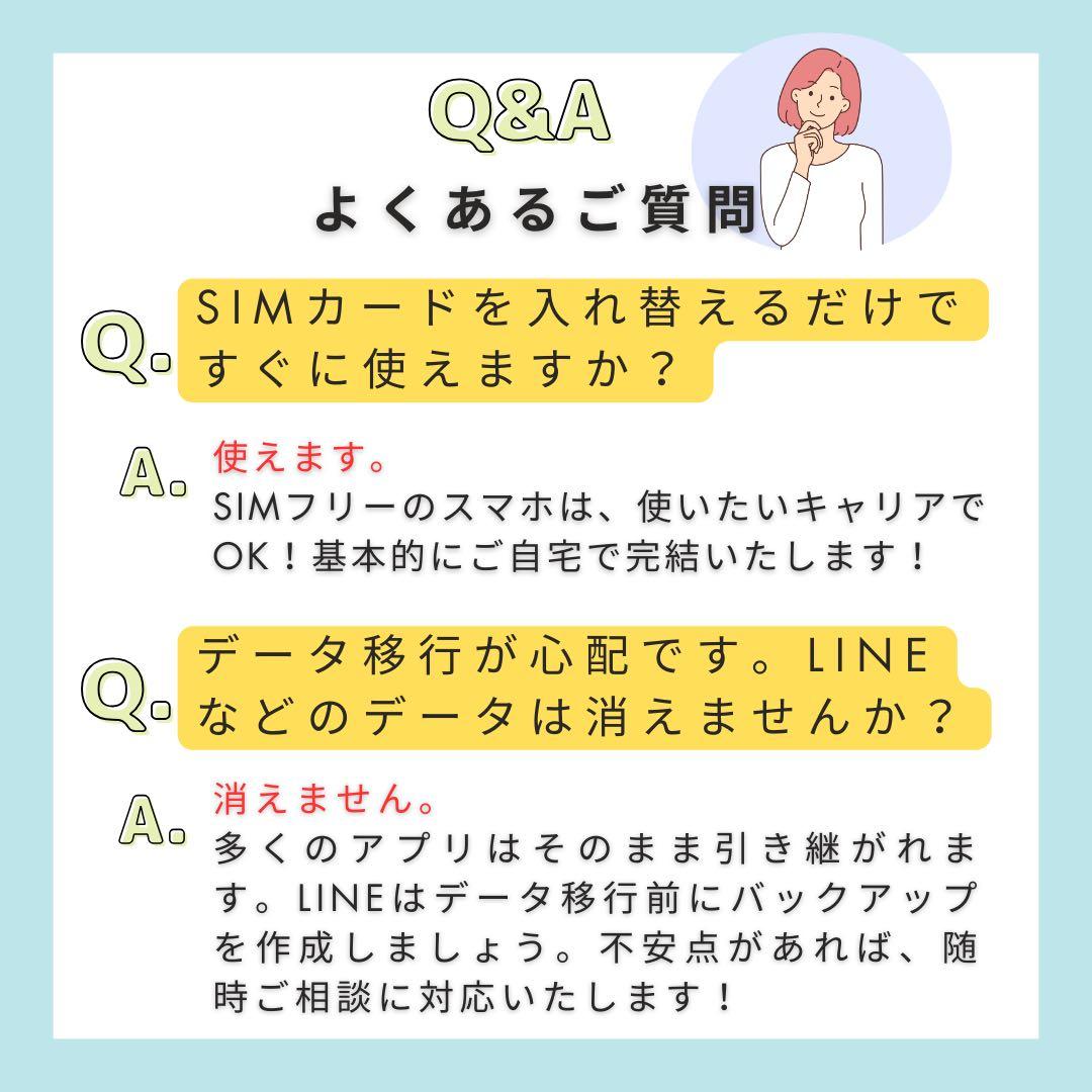 A 100% iPhone SE 2 64GB SIMフリー 本体