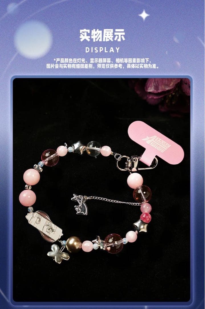 ALIEN STAGE 　エイリアンステージ　 携帯ストラップ　フルセット