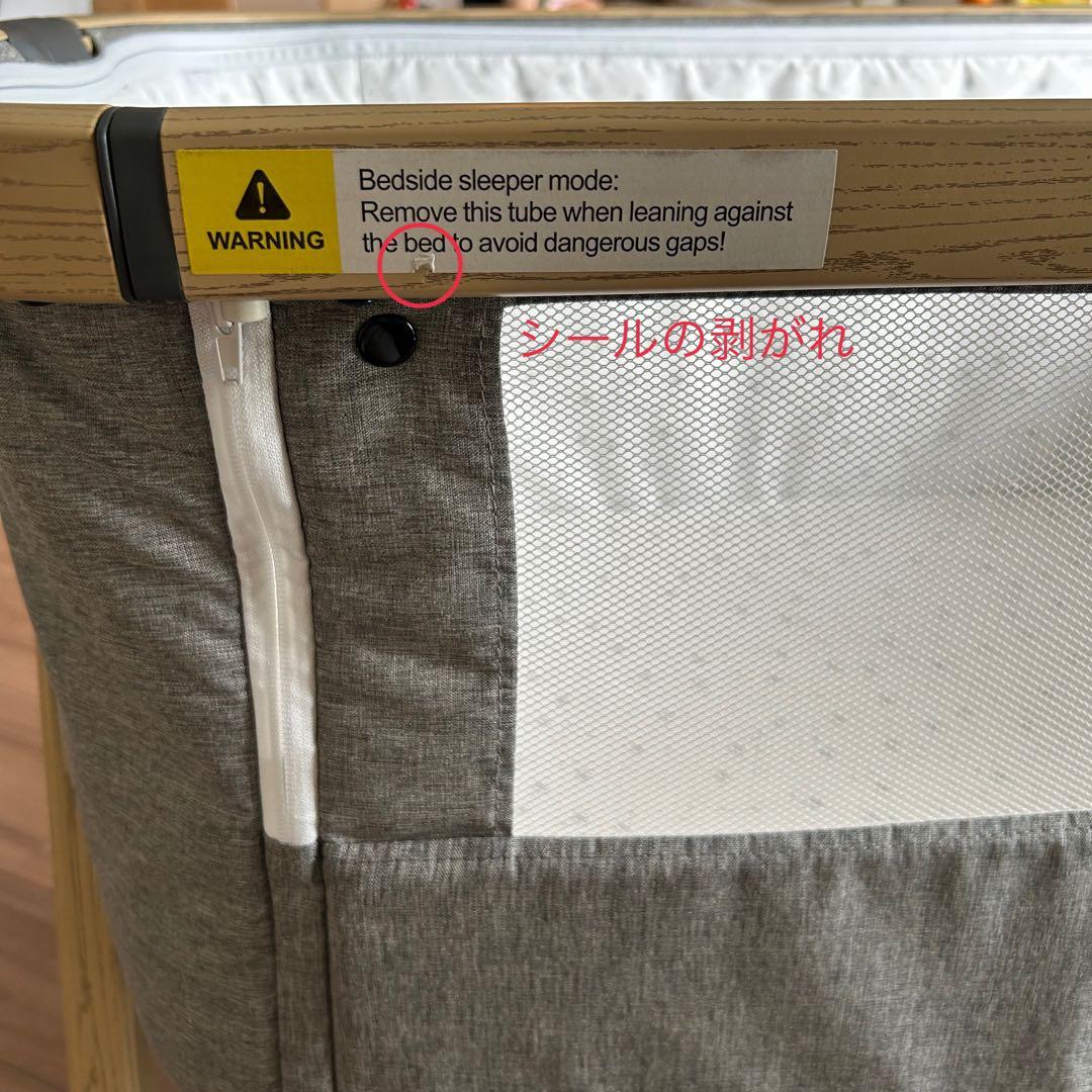 【美品】HZDMJ ベビーベッド