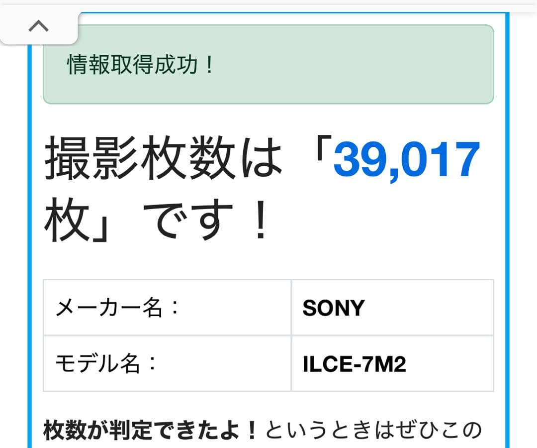 SONY α7ⅱ 標準レンズ付き【バッテリー4個付き】