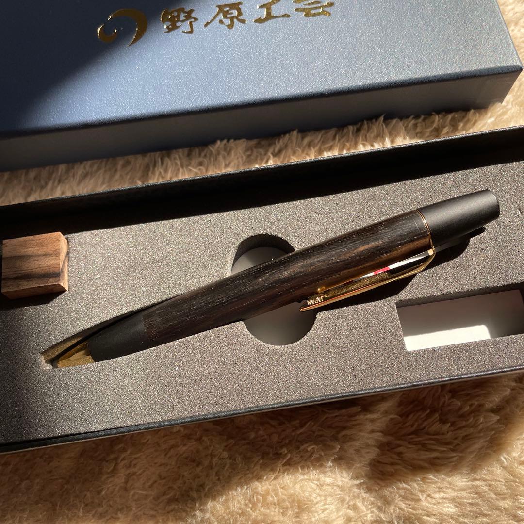 野原工芸　極上黒柿　ボールペン　ロータリー