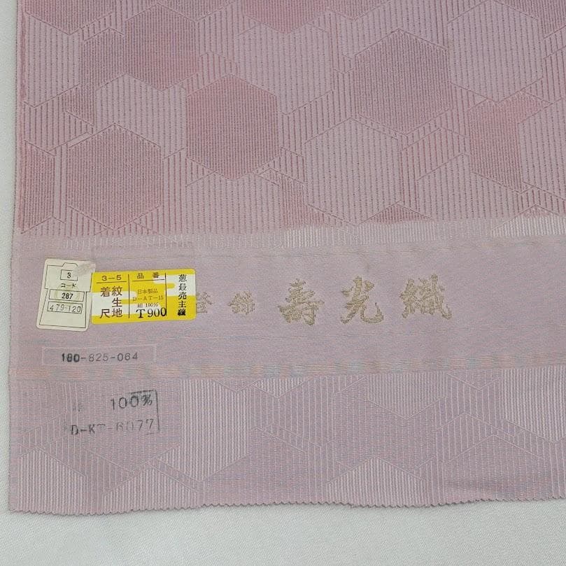 ゆりのはな　着尺反物　寿光織　小紋　着尺　反物　紋ちりめん　亀甲　正絹　B205