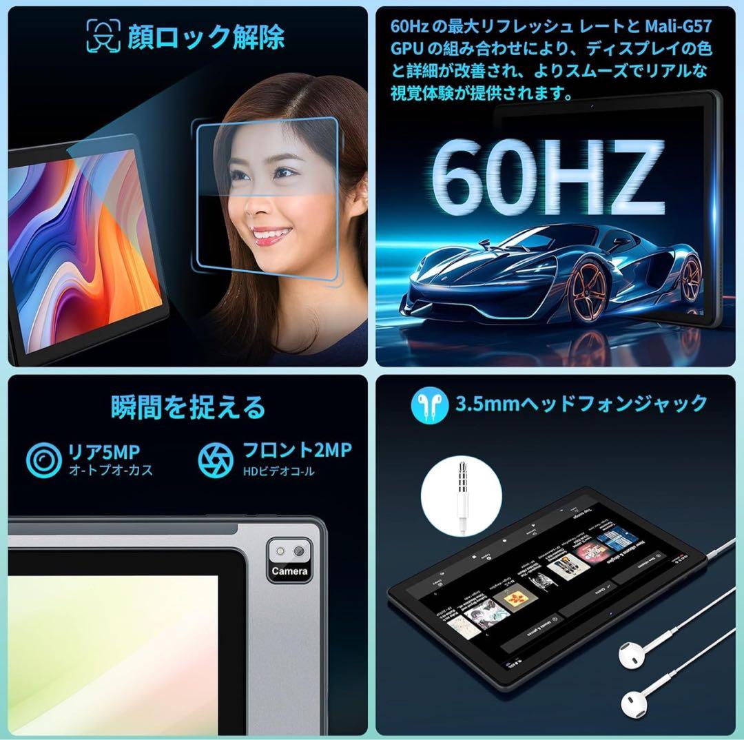 タブレット Android14タブレット10インチ 12GB+128GB