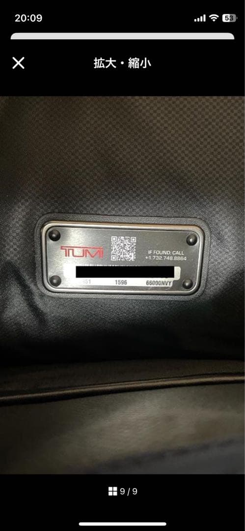 TUMI harrison スリム ブリーフケース ビジネスバッグ