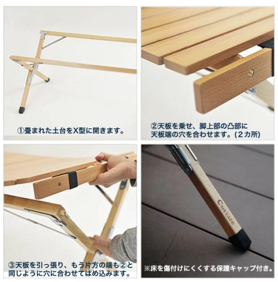 Curiace 折りたたみ木製アウトドアテーブル