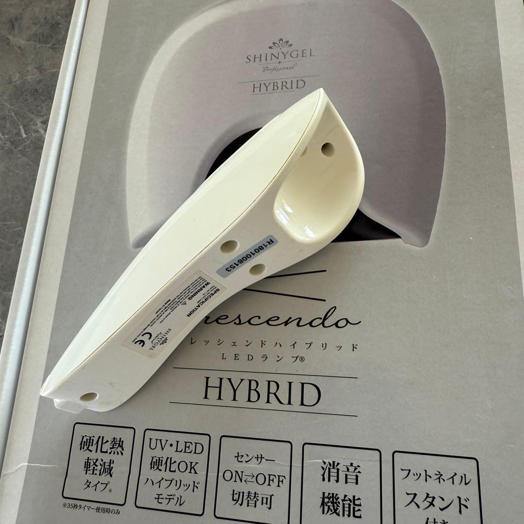 シャイニージェルハイブリッドライト　ハンディライト