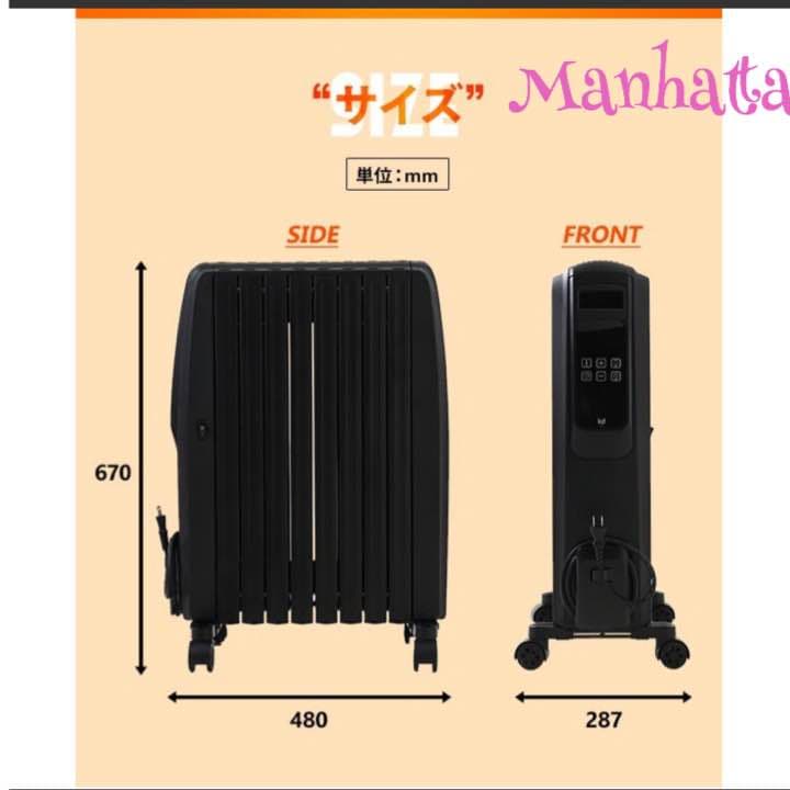 ヒーター オイルヒーター 省エネ  速暖即暖 リモコン付き タイマー キャスター