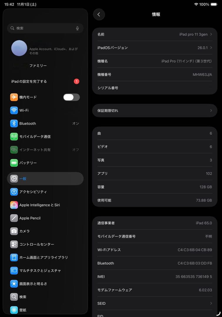 iPad pro 11 M1 128GB セルラー 第3世代 バッテリー100%