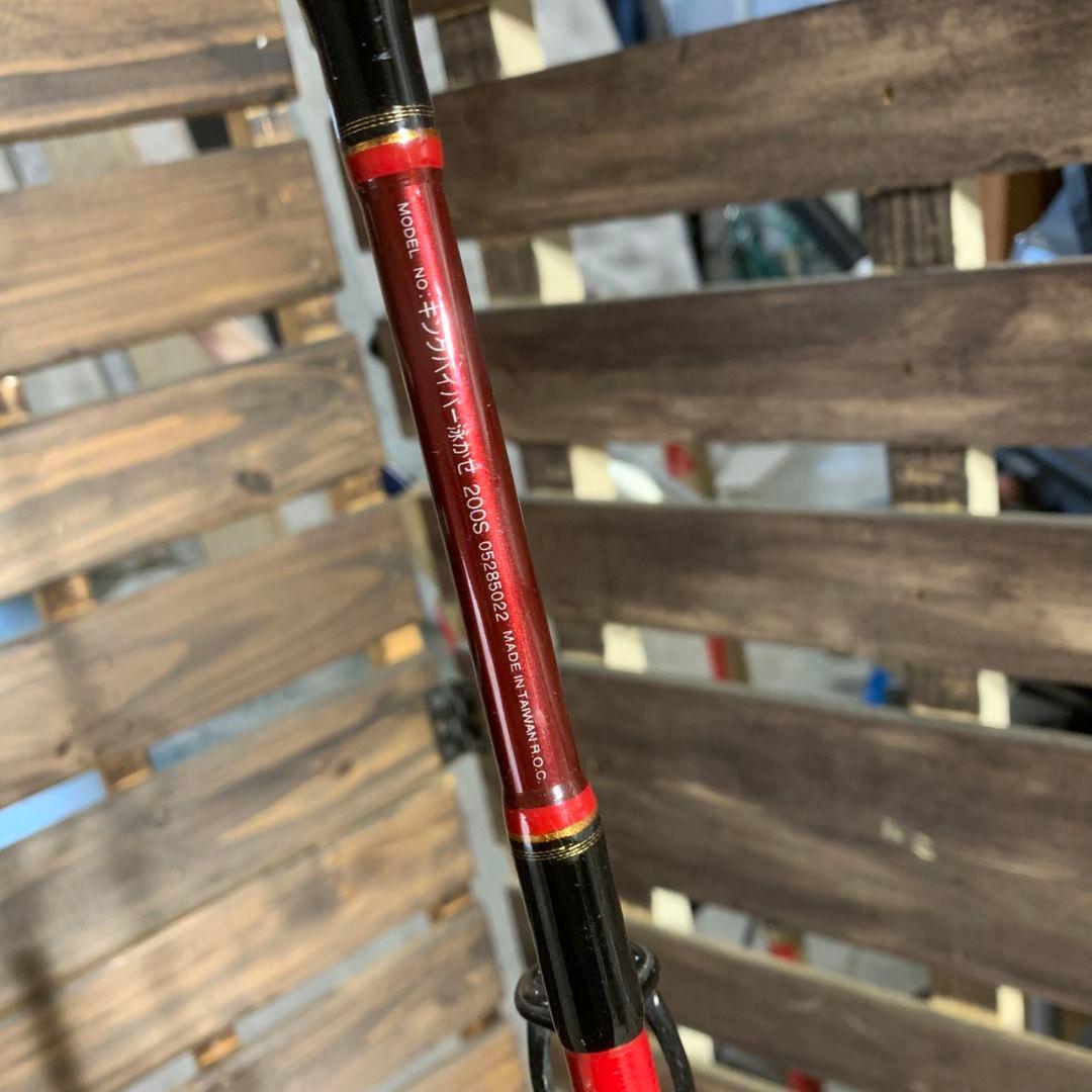 K636 DAIWA 釣り竿 キングバイパー泳がせ 200S