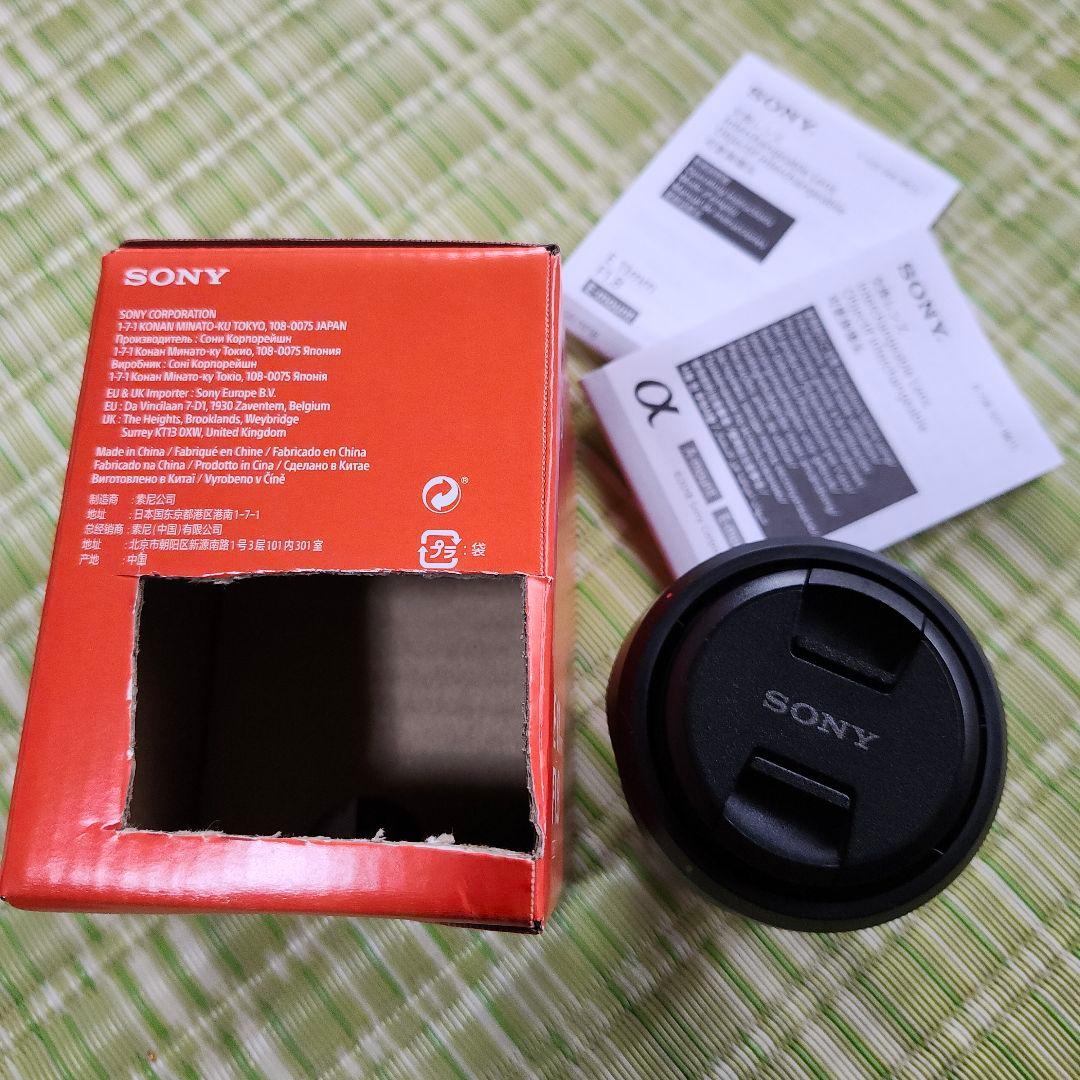 SONY E 11mm F1.8　sel11f18