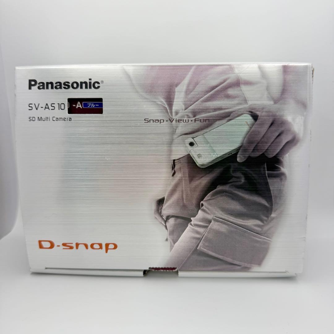 【希少：新品】Panasonic SV-AS10 SDマルチカメラ ブルー