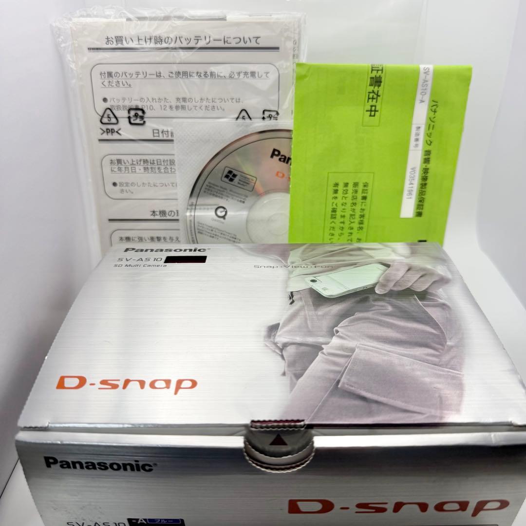 【希少：新品】Panasonic SV-AS10 SDマルチカメラ ブルー