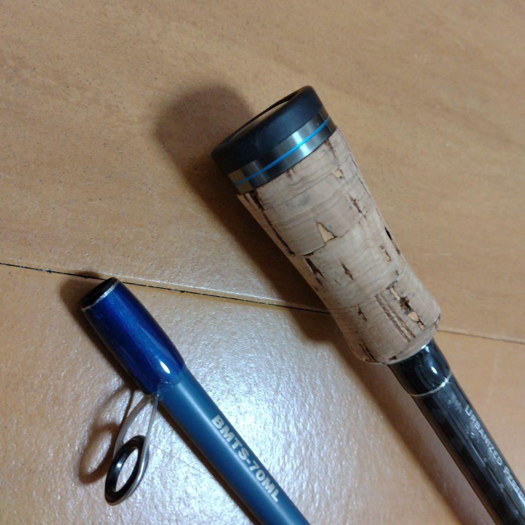 パームス ベイマティック BAY MATIC BMTS-70ML 極美品