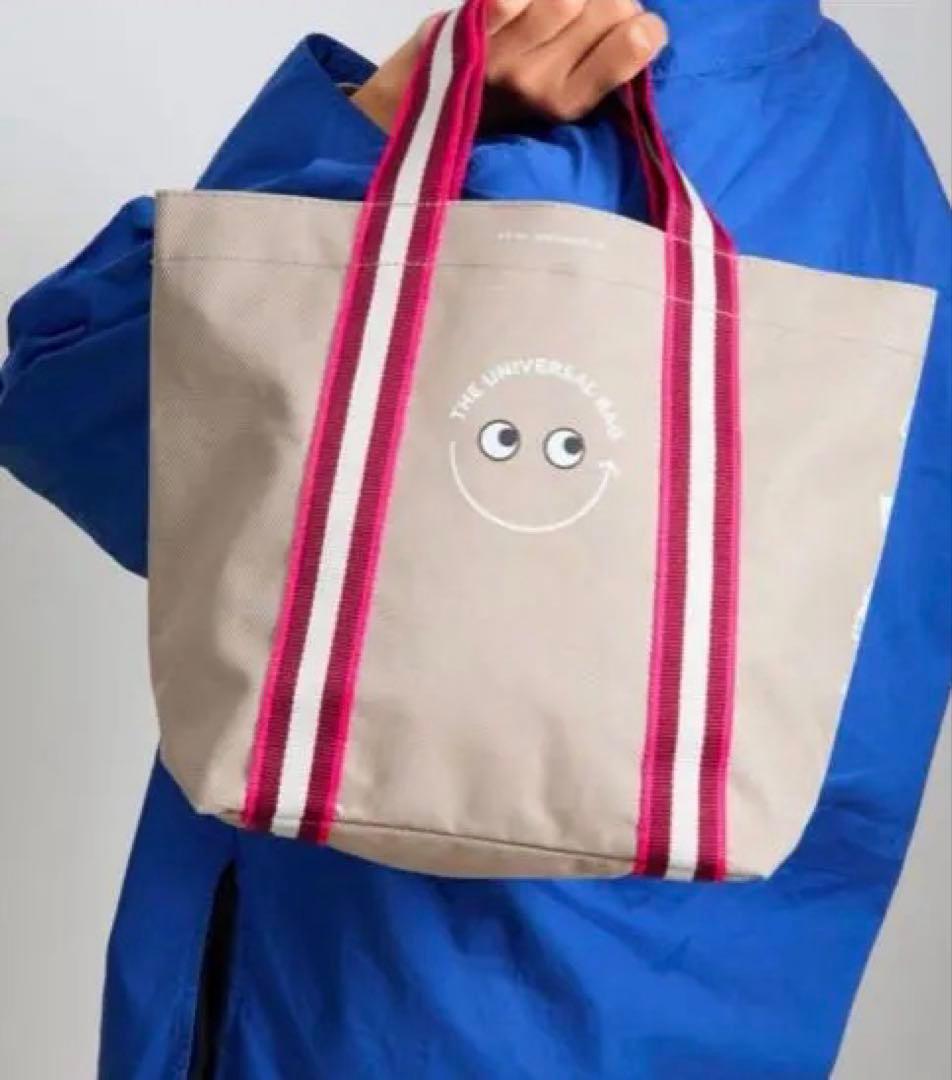 アニヤハインドマーチ×成城石井 コラボエコバッグ　ミニ2点セット