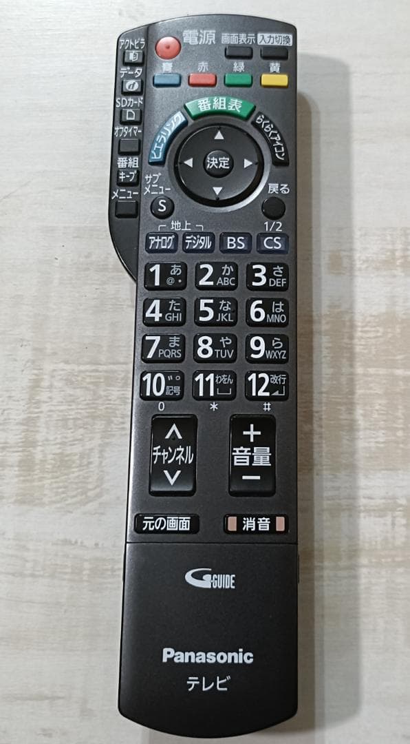 24年製 美品 パナソニック4K液晶テレビ 43V型 TH-43MX900