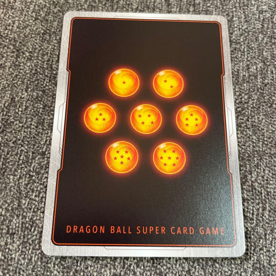 ドラゴンボール　フュージョンワールド　シークレット　スーパーパラレル　孫悟天