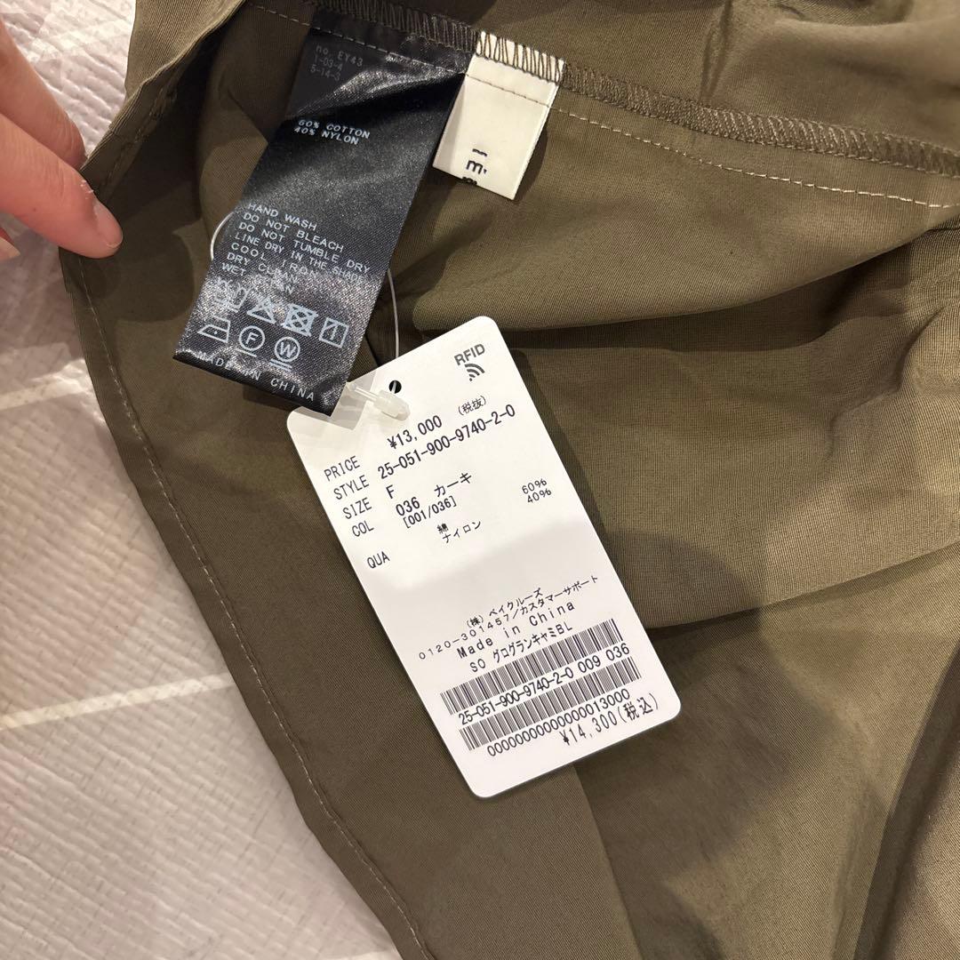 新品未使用　IENA イエナ　グログランキャミブラウス　カーキ　受注生産品　新作