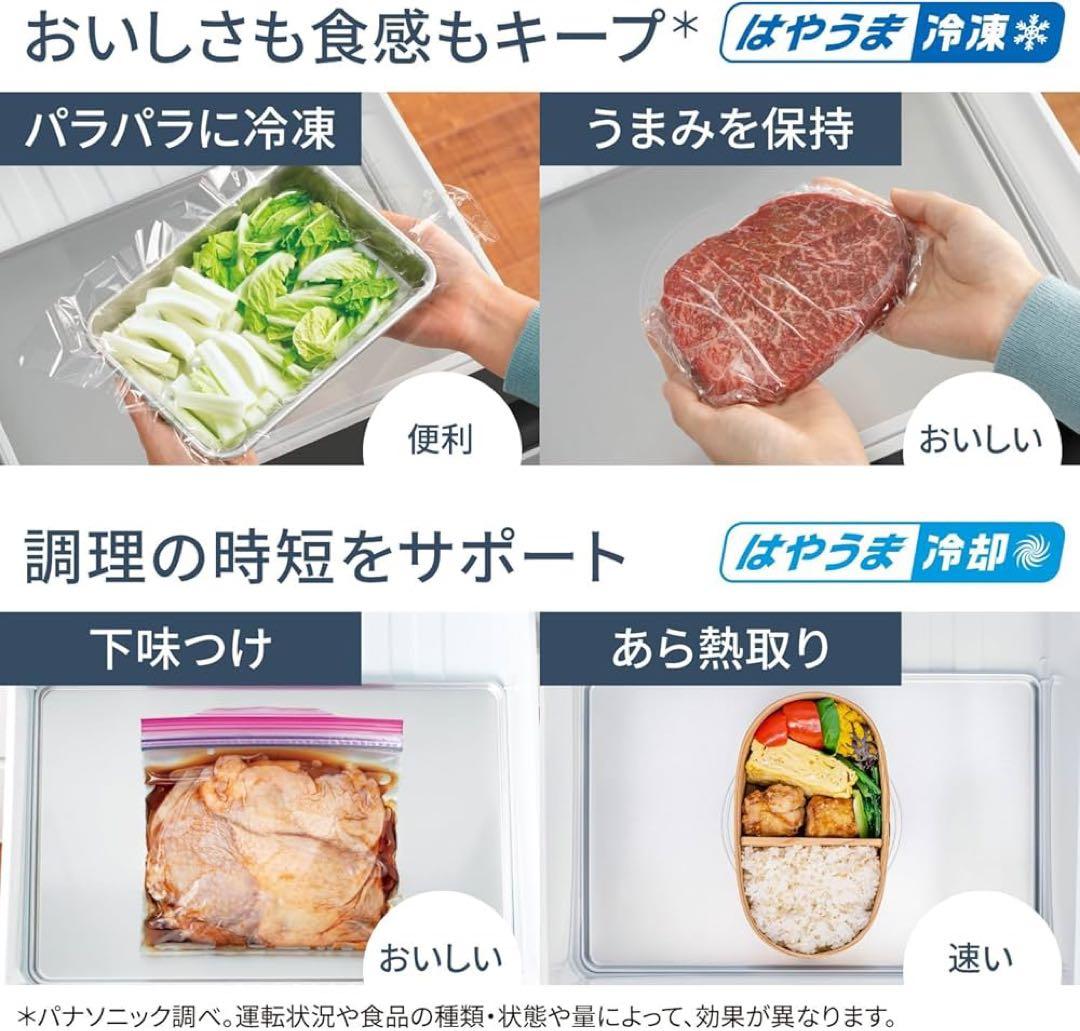 パナソニック 冷蔵庫 551L NR-F55WX1-X オニキスミラー